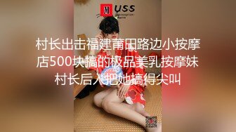 【雲盤不慎泄密】大神勾搭上同一個小區的美少婦帶回家啪啪開發菊花 外表清純原來內心風騷無比 原版高清