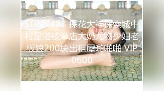 海角社区乱L大神沈先生我强上了姐姐 后续离婚的姐姐 竟然用我的视频自慰我又一次上了姐姐