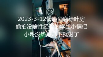 《众筹精选✅重磅作品》极品热门女模E奶【依依】黑丝裸体龟甲缚街道露出~顶级白虎粉笔第一视角打炮~白浆直流