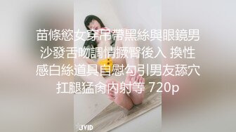 气质颜值网红美女心蓝演绎❤️生物家教老师的实体操作