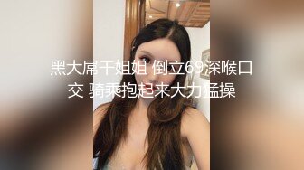 ❤️重磅福利，复刻版名人卡戴娜OF顶级身材巨乳女神【阿多拉】私拍视图全套，尤物般的身体紫薇被大肉棒征服 (5)