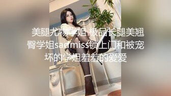 【酒店偷拍】校园系列和蜜桃臀女友开钟点房亲吻做爱恋爱的感觉先打飞机生怕早泄干得女友很满意 (2)