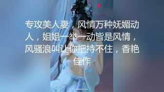 探花系列-约极品甜美嫩妹换上猫女郎情趣装吊带黑丝高跟鞋,扶着美臀骑乘猛操深插