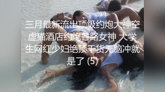 黑丝熟女人妻吃鸡啪啪 撅着大肥屁屁被爆菊花内射