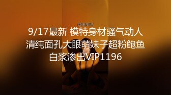 清纯小母狗 调教19岁制服母狗学妹，同学老师眼中的乖乖女私下超级反差，主动用小穴温暖爸爸的大鸡巴