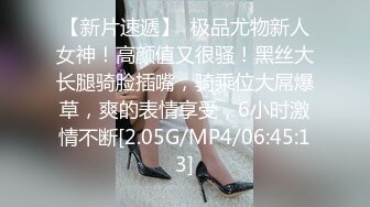 【长腿❤️反差女神】水冰月✿ 极品窈窕身材干净气质校花 呻吟超嗲胜似春猫 床上功夫超反差 赏心悦目爆肏蜜穴