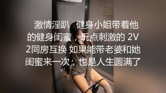 【极品爆乳全裸无码】高颜女神『Pony』巨乳女秘书的快速加薪秘籍 首支自慰呻吟超性感