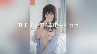 《骚宝》男技师偷拍女客户特殊服务，顶级大白美臀