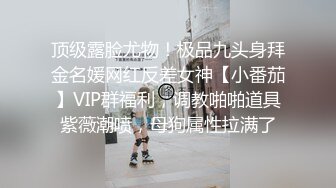 [2DF2]贰屌哥真实足疗洗浴会所撩女技师到宾馆开房换了两家会所才撩到个苗条美女开车到宾馆啪啪 [BT种子]