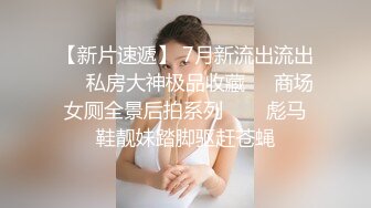 【丝袜】pantyhose creep无缝丝袜自慰的先驱【52V】 (23)