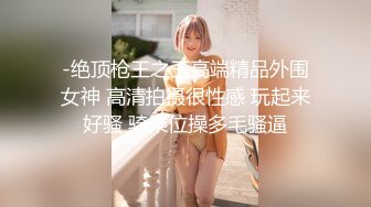 两个高颜值苗条女神一笼二凤玩得可爽了