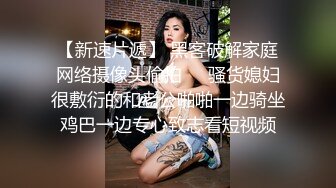 重磅推荐【UUS1980）】良家小少妇开房，圆润美乳狂亲不止，抠穴水汪汪