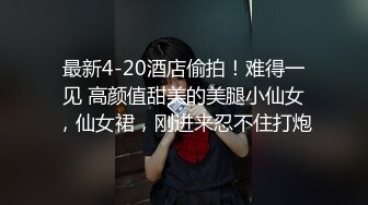 9-12小马寻花第二场约啪苗条少妇，加钱无套内射，听叫床声少妇也是爽到了