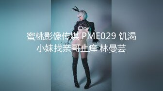 星空传媒XK8059文学改编作品少妇白洁4??精童欲女双双红杏出墙-童汐