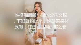 STP29735 极品尤物！甜美少女！黑丝美腿，被胖大叔爆操，抱着美臀骑乘位深插，射在菊花上，爽的浪叫