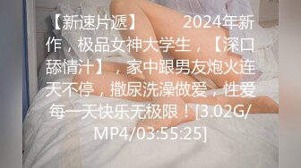 年龄不大丰满身材美乳妹子约炮双人啪啪眼镜蒙上红带子玩弄逼逼1小时暴插很是诱惑不要错过1