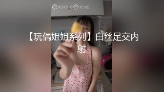 PM011 蜜桃影像传媒 送她去你家 莉娜 VIP0600