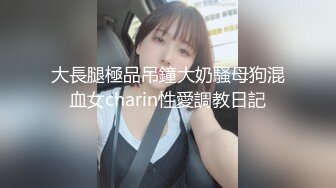 csgirl純澀 王濤攝影作品 網紅模特可欣