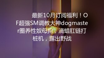 部门四眼领导约短发大屁股女下属偸情非常骚连体透明开裆黑丝扭臀晃腰操逼椅上干到床上嗷嗷叫爽完还玩自拍