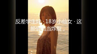 麻豆传媒 MDWP0030 淫行指压中心 新人女优 莫夕慈