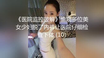  2024-10-30 精东影业JDYG-020女友出差后