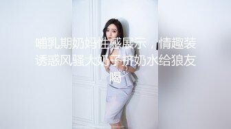 精致美少妇又来了，颜值爆表，三点全粉掰穴自慰，一线天美鲍