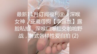 ★☆《最新流出☀️反差萝莉》★☆推特网红百变COSER叛逆情侣【洛丽塔】千元露脸土豪任务定制~公园露出楼道啪啪内射