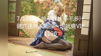 ✿反差学妹✿校园女神〖羞羞兔〗曼妙少女婀娜身姿让人欲罢不能 粉粉嫩嫩 干干净净的小粉嫩鲍鱼最可爱