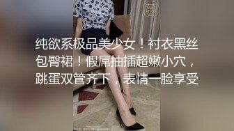 涵涵极限SM调教特辑一K9拘束架黑丝高跟蹲立式进入配合振动棒