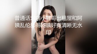 TM0076 天美传媒 女优面试 玛丽莲(邱玲珑)