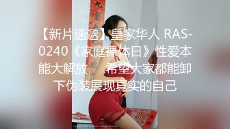 小马寻花约22岁大四学生妹,被男友调教的一脸狐媚样,娇喘连连高潮迭起 亲爱的 受不了了 快给我 射给我