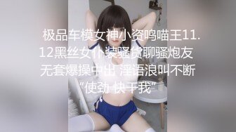 抖音快手全网同名，极品网红福利姬【奶咪】收费高清私拍，发情期的性感小麋鹿道具紫薇白浆泛滥，女神真的会玩 (1)