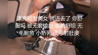 要求内射把公粮给交上了