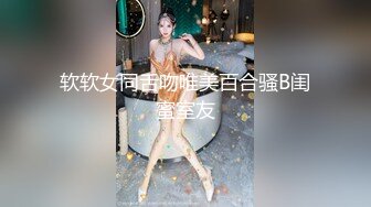  酒店偷拍 时尚女被健壮猛男（干爹）扑倒强干后一脸的心如死灰