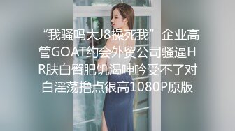 【豹纹装170CM极品美腿外围女】气质不错长发御姐型，扒掉内裤要看小穴，69姿势舔逼怼着镜头，扛起腿怼着骚穴猛操