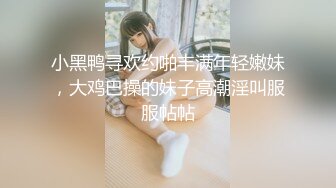 魔都女神原来是只小母狗