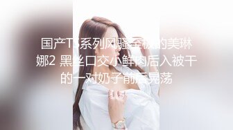 ✿极品长腿OL✿你的女神有钱人的玩物，无套强插黑丝御姐，开档黑丝小高跟 气质风情万种小姐姐，直入花心痉挛失声