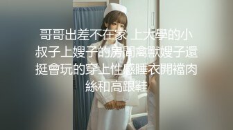 表妹耸立奶子好看吗 哥哥想舔嘛吗~爽吗~舒服吗 啊~不要~不要啊~帮我舔一下B