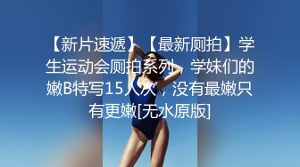 【新片速遞】  宁波CD  vivian 做个快乐的女装子 想怎么玩就怎么玩 无所谓别人的看法，电梯里放飞自我 