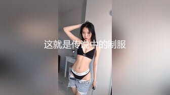 海角社区学生家长和班主任暧昧故事 骚逼任老师被我舔出水，丝袜高跟太性感