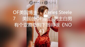 STP29716 贺岁出品父亲病危，美女大学生无奈只能用身体向社会大哥借钱穿着制服啪啪 VIP0600