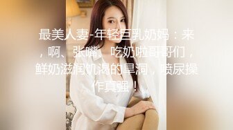 小美kiss-无罩