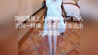 【酒店门缝偷拍】研究生美女和男友爱爱操极像大S的小三 (3)