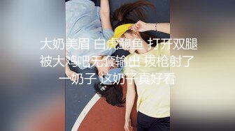 STP25714 网聊良家人妻，洗个澡继续第二炮，舔弄无毛骚穴，很爽闭眼享受，后入激情爆操