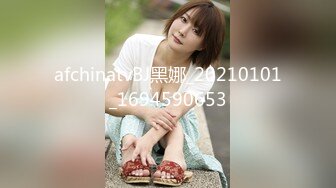 【国产AV首发??豪乳女神】麻豆传媒正统新作MD-0258《爆裂黑丝痴女下属》丝袜调情爆操 强制骑乘抽插 高清720P原版