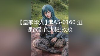 国产AV 蜜桃影像传媒 PMC023 野蛮的禽兽父亲 斑斑