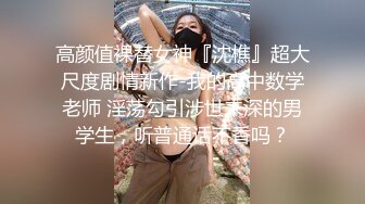 大像传媒之綑綁滴蠟潮噴肉便器白乳慾奴訓練覺醒