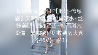 《绝版重磅㊙️福利》优雅而不失淫荡！非常有气质的巨乳反差美少妇【你们的小美羊儿】诱人蝴蝶逼推特不雅自拍视图180P 60V