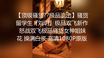 -起点传媒 性视界传媒 XSJTC08 比我还会玩的女友同事 乐奈子