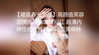 91新人,极致美女学妹水手服网袜制服诱惑(VIP)